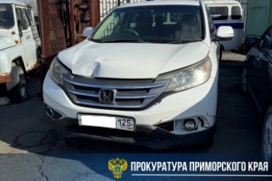 Поедет на СВО: в Находке у рецидивиста водителя-алкоголика изъяли авто прокуратура Приморского края