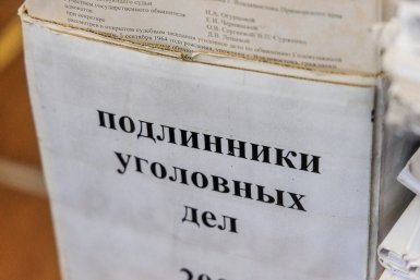 Суд, молоток, судья Евгений  Кулешов, ИА PrimaMedia.ru