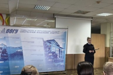 Серия профилактических лекций в учебных заведениях города пресс-служба ОМВД России по городу Находке