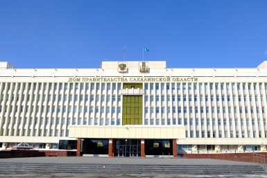 Курсанты программы "Муравьев-Амурский 2030" прошли стажировку в правительстве Сахалинской области