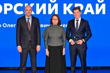 Приморский край назван столицей финансовой культуры на 2026 год Минфин России