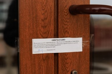 Это кафе на Шаморе опечатано судебными приставами ИА PrimaMedia
