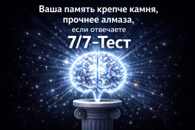 Тематическое фото Изображение сгенерировано ИИ Qwenlm.a (18+)
