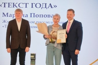 Марина Попова ИА PrimaMedia