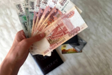 График выплат пенсий сместился из-за праздников Валерия Овдеенко, ИА PrimaMedia.ru