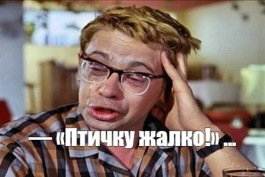 Вы - настоящий фанат СССР, если вспомните хлесткие цитаты советского кино: ТЕСТ