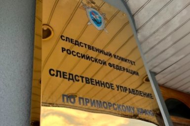 Уголовное дело возбудили на водителя из Находки, удерживавшего девочку в автобусе