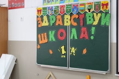 Эксперт рассказал, как сэкономить на сборах в школу Анна Жертовская, ИА Stavropol.Media