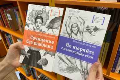 Книжная серия &quotЛауреаты Международного конкурса имени Сергея Михалкова&quot Анна Франц