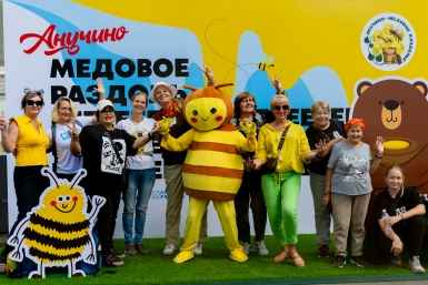 Фестиваль &quotМедовое Раздолье&quot ИА PrimaMedia