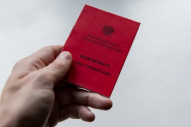 Почти 11 тысяч рублей добавят к пенсии одной категории россиян в сентябре ИА PrimaMedia