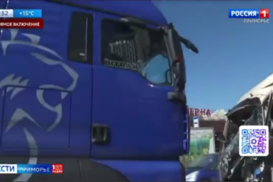 Скриншот Tg-канал &quotvestiprimorye&quot (18+)