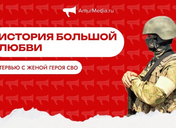 Новость