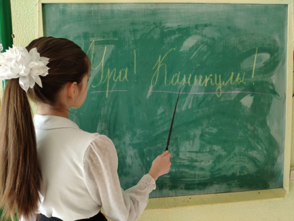 Новость дня