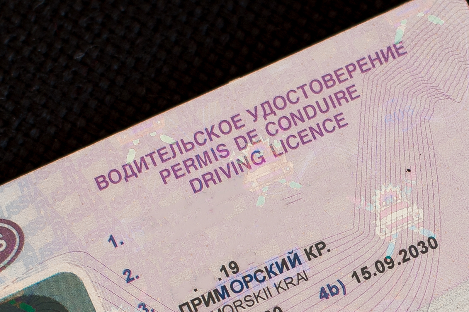 В России могут усложнить сдачу экзаменов на водительские права Илья Аверьянов, ИА PrimaMedia