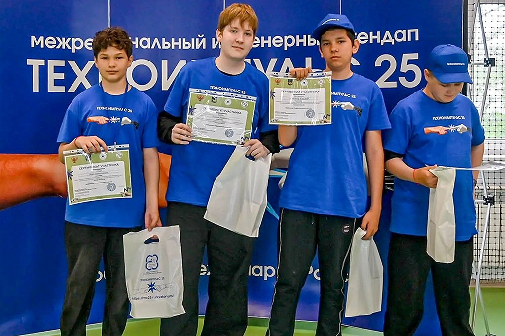 Школьники из Находки запрограммировали победу на "Техноимпульсе 25"
