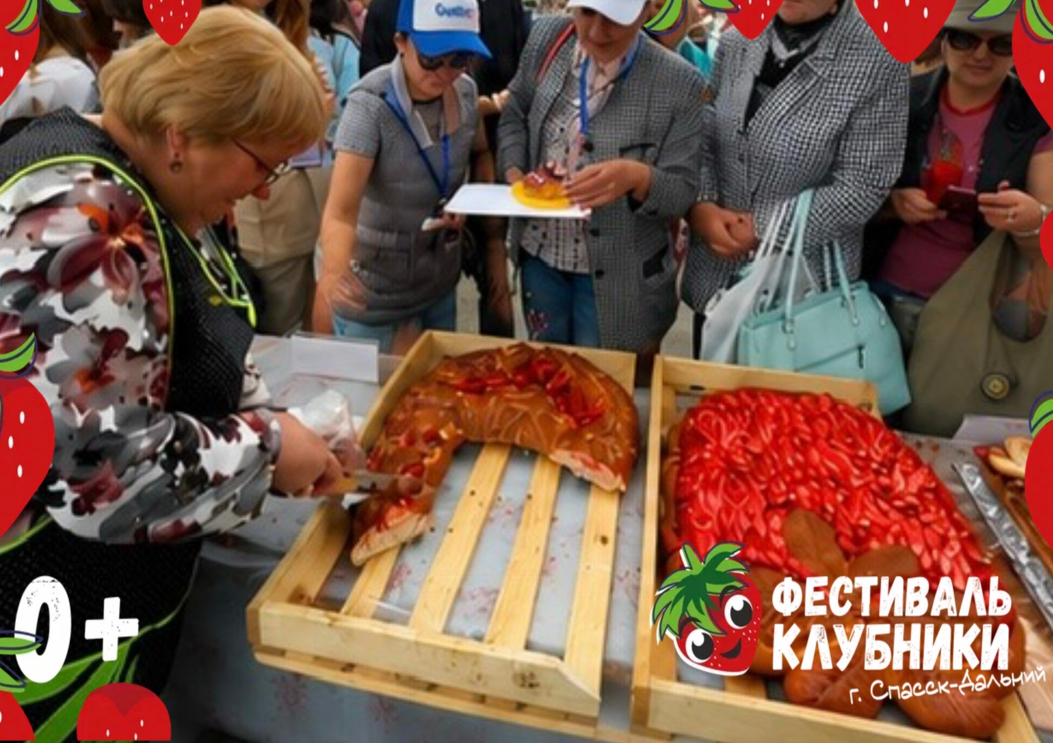 Свежая клубника и десерты от местных производителей ждут гостей на Фестивале клубники