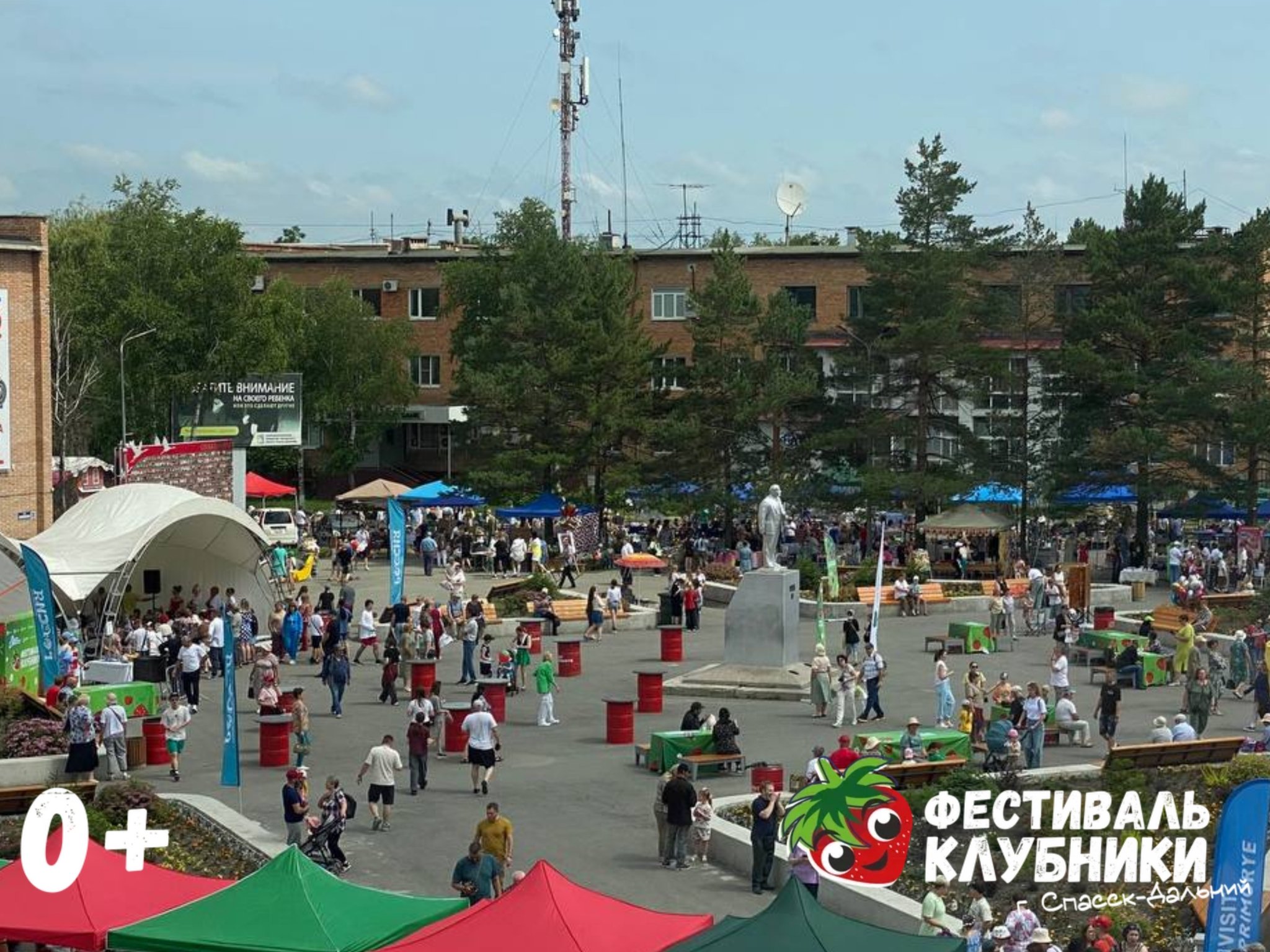 Фестиваль клубники стартовал в Спасске-Дальнем