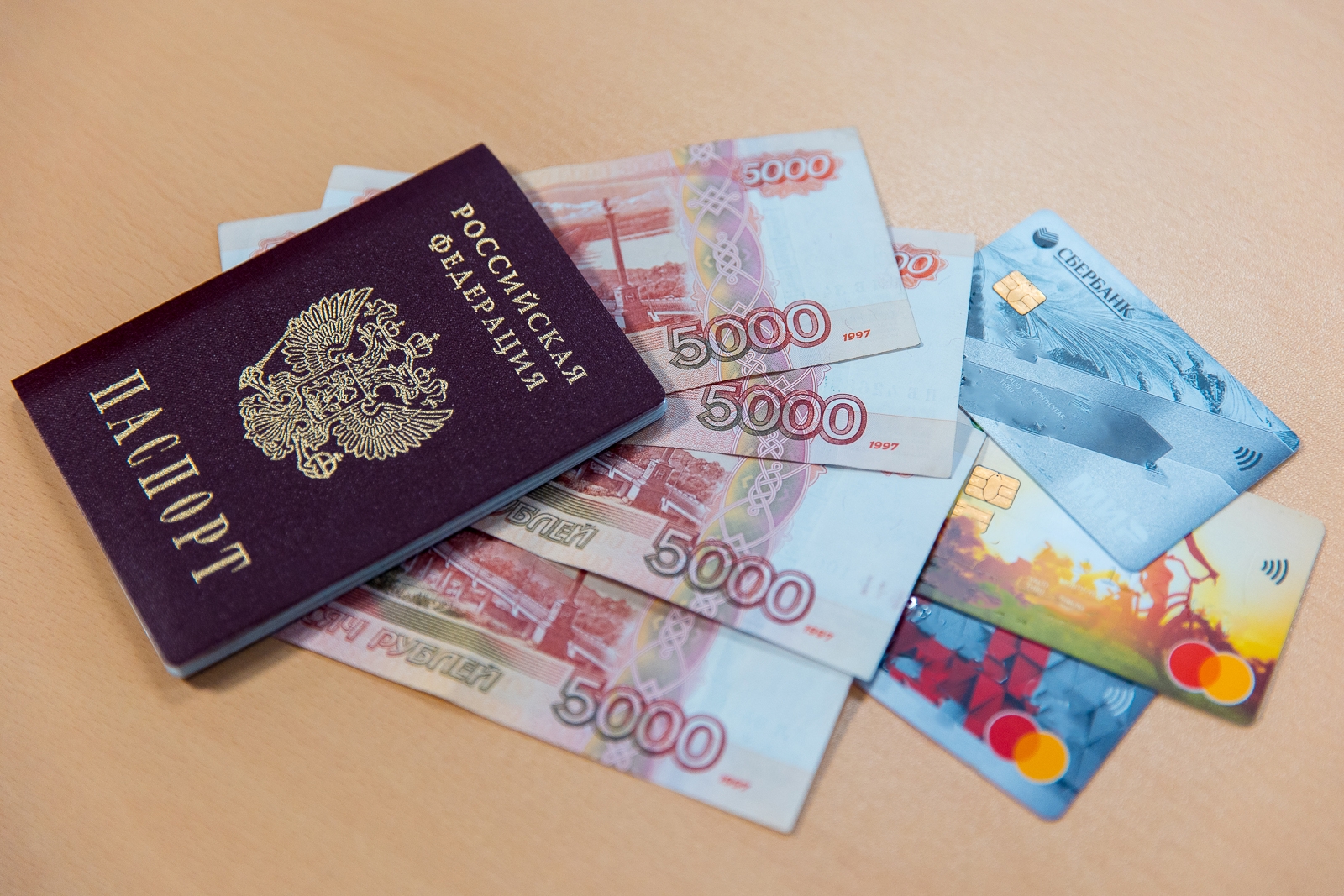 Россиянам объяснили, когда банк может повысить платеж по кредиту Илья Аверьянов, ИА PrimaMedia