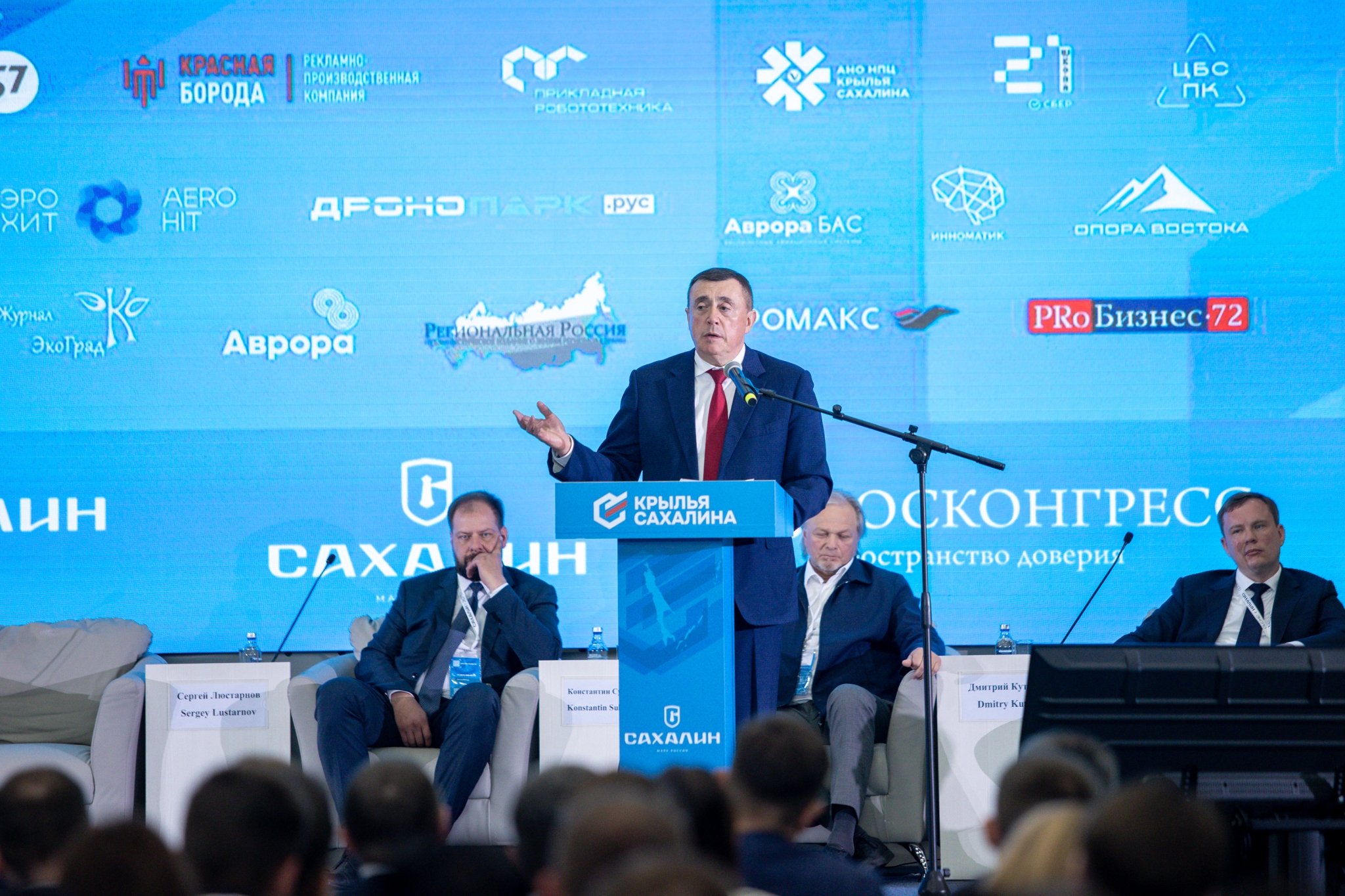Вектор развития беспилотных технологий в России определили на форуме "Крылья Сахалина" - Росконгресс