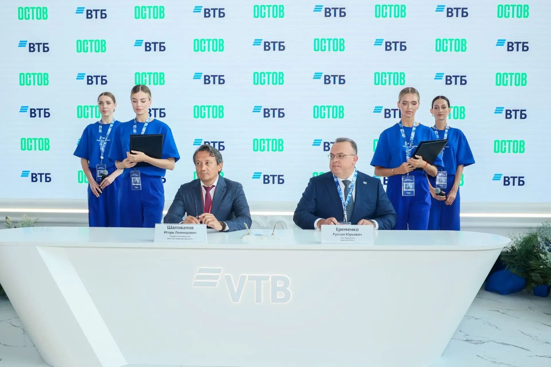Соглашение подписали на ВЭФ 2026 (16+) член правления ВТБ Руслан Еременко и генеральный директор ООО &quotСЗ &quotПарковые высоты&quot Игорь Шаповалов Пресс-служба ВТБ