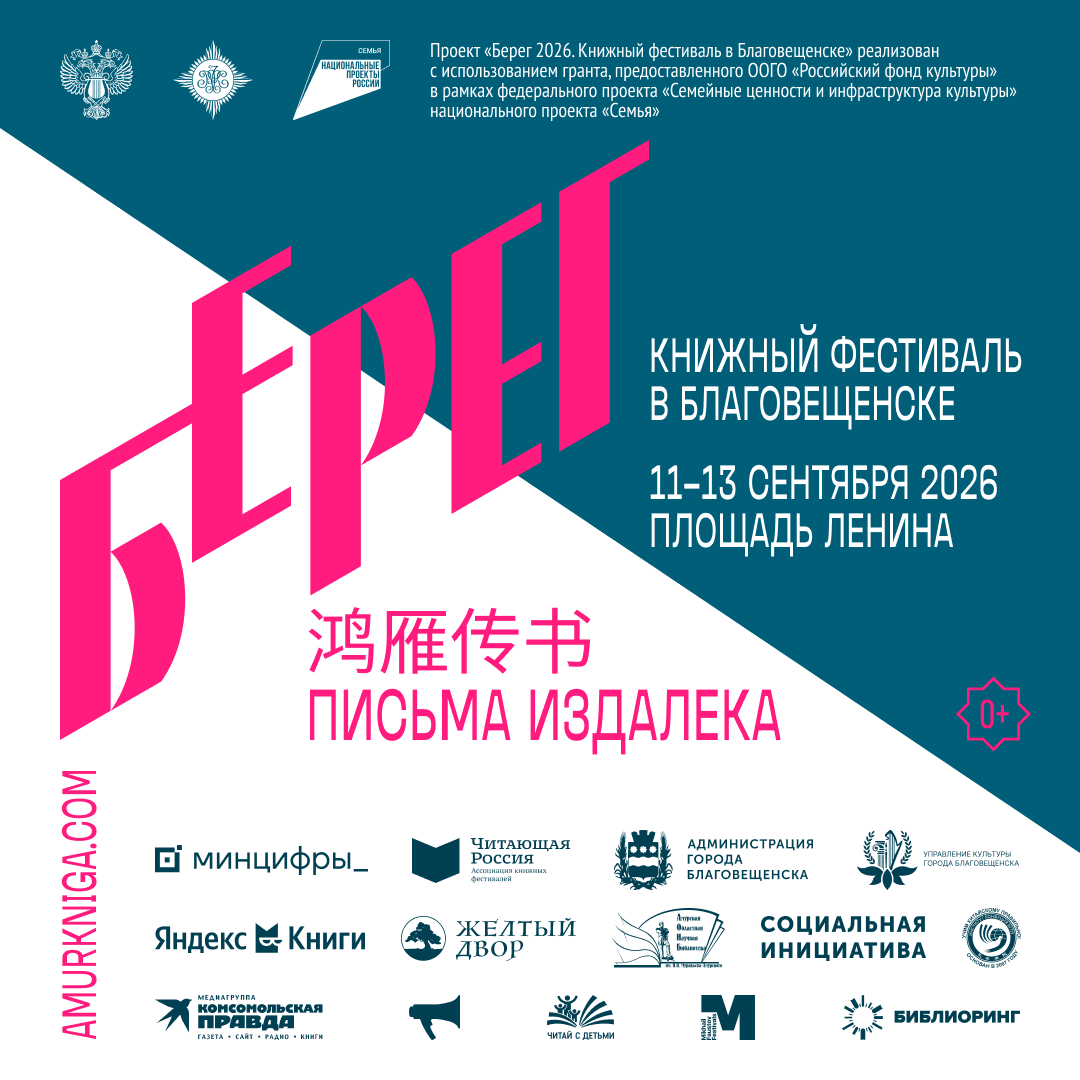 Афиша ИА PrimaMedia.ru