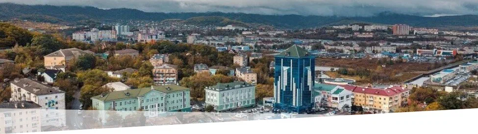 Находка. Акценты